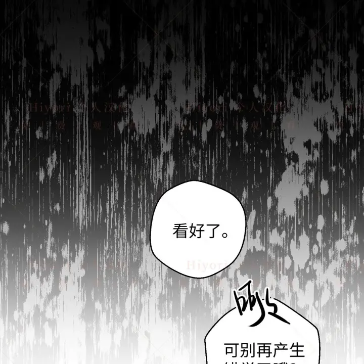 《约翰爱蒂特》第18话图102