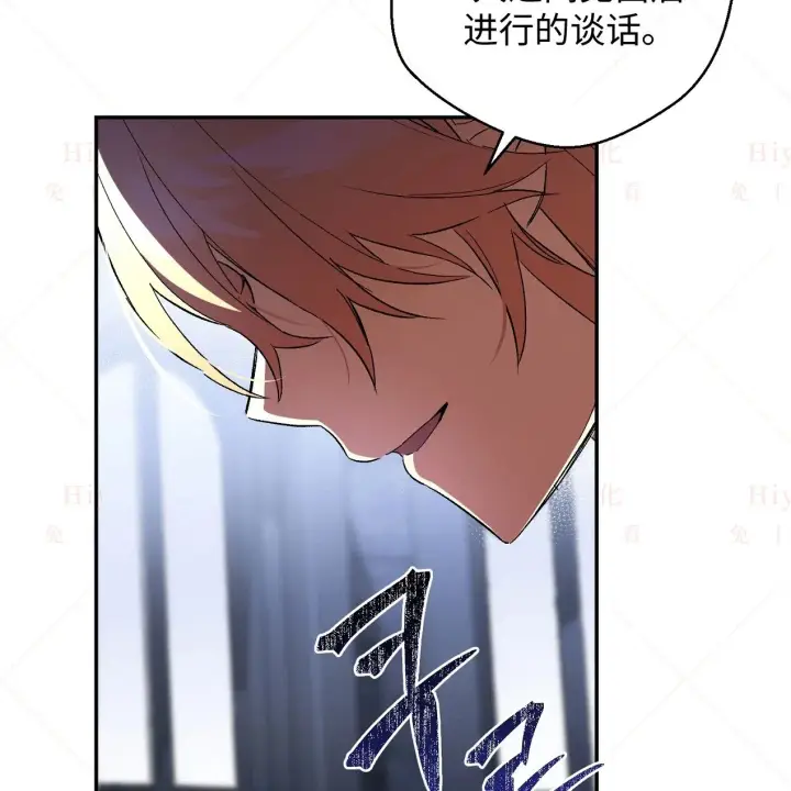《约翰爱蒂特》第18话图106