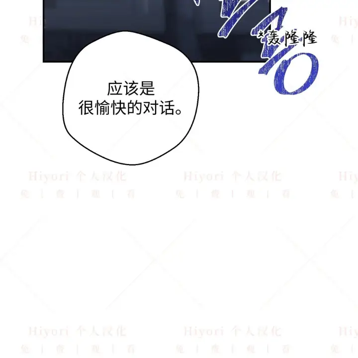 《约翰爱蒂特》第18话图107