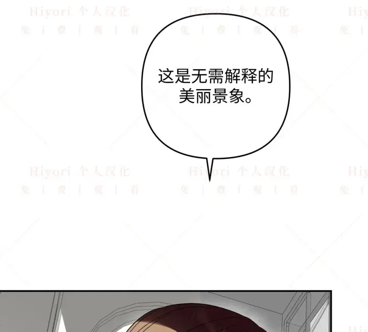 《约翰爱蒂特》第18话图113