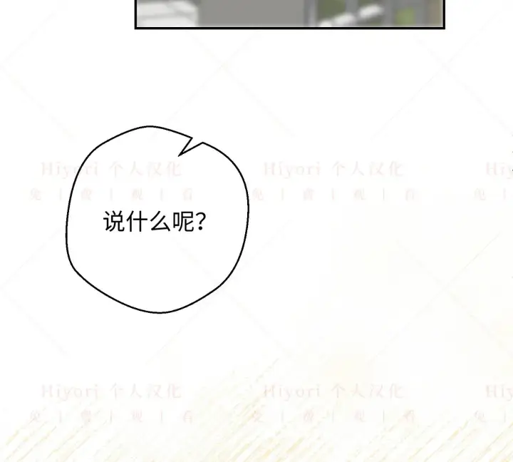 《约翰爱蒂特》第18话图117