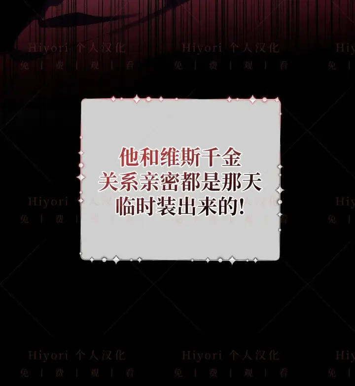 《约翰爱蒂特》第18话图132