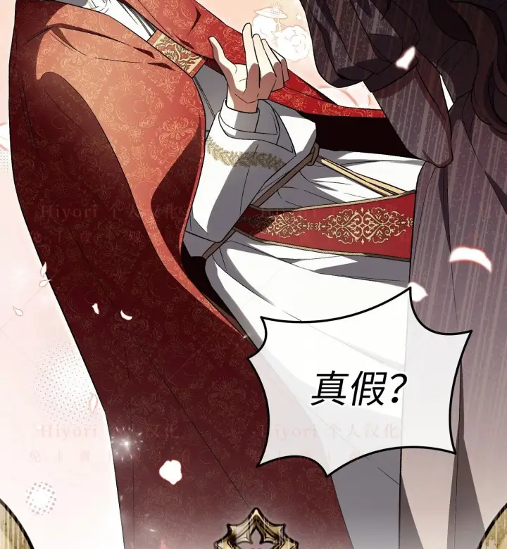 《约翰爱蒂特》第18话图4