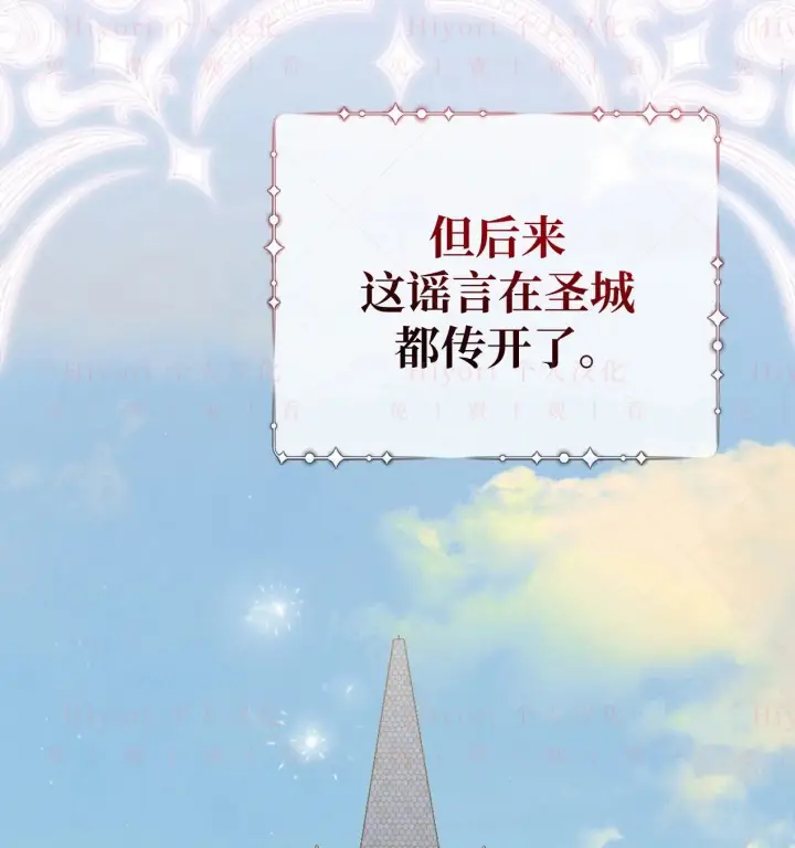 《约翰爱蒂特》第18话图43
