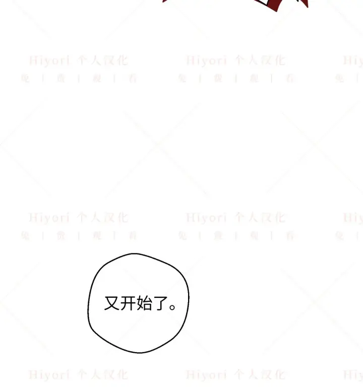 《约翰爱蒂特》第18话图51
