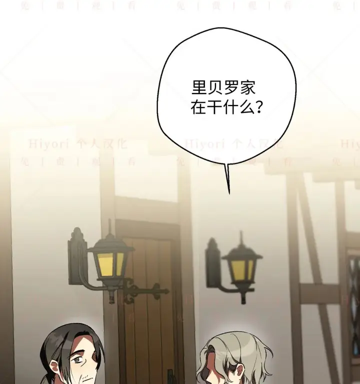 《约翰爱蒂特》第18话图52