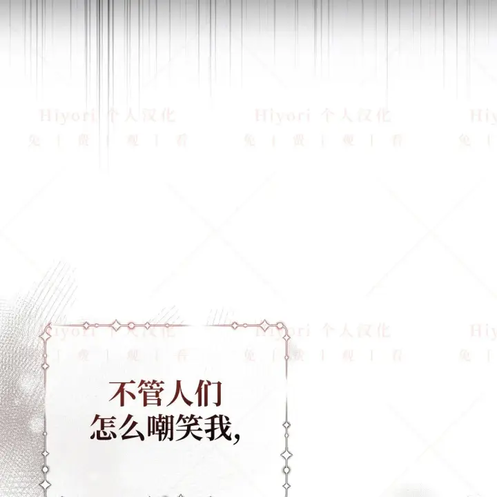 《约翰爱蒂特》第18话图58
