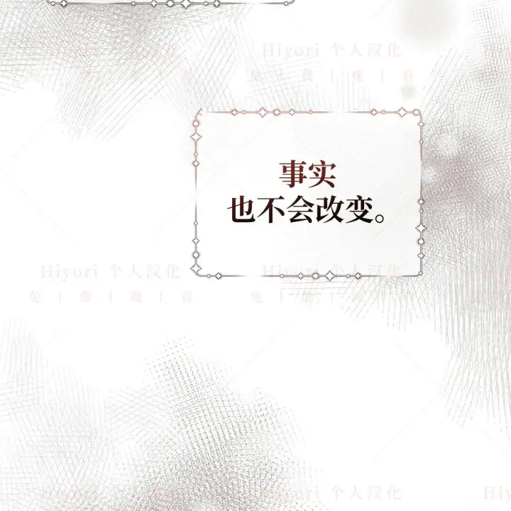 《约翰爱蒂特》第18话图59
