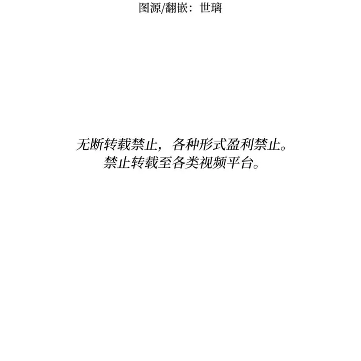 《约翰爱蒂特》第18话图62