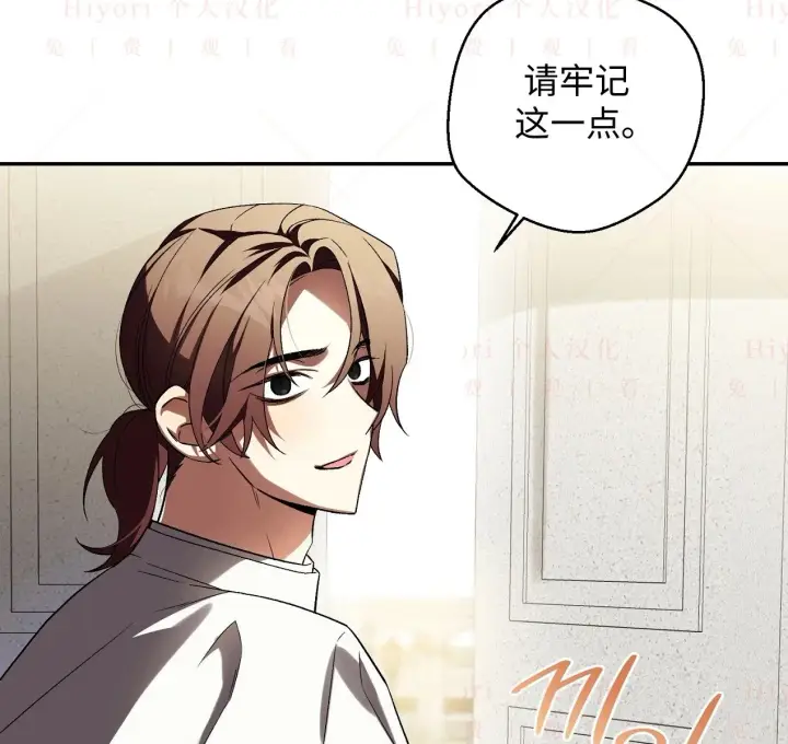 《约翰爱蒂特》第18话图83