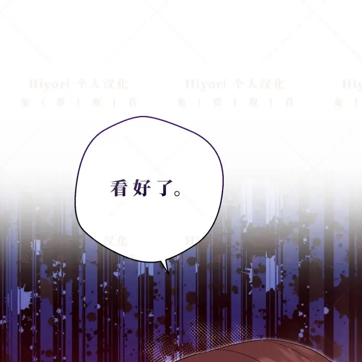 《约翰爱蒂特》第18话图96