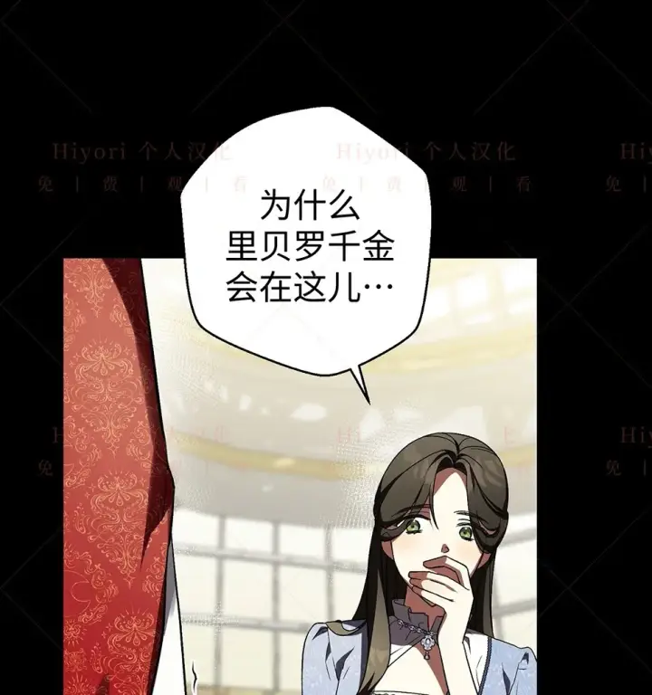 《约翰爱蒂特》第19话图102