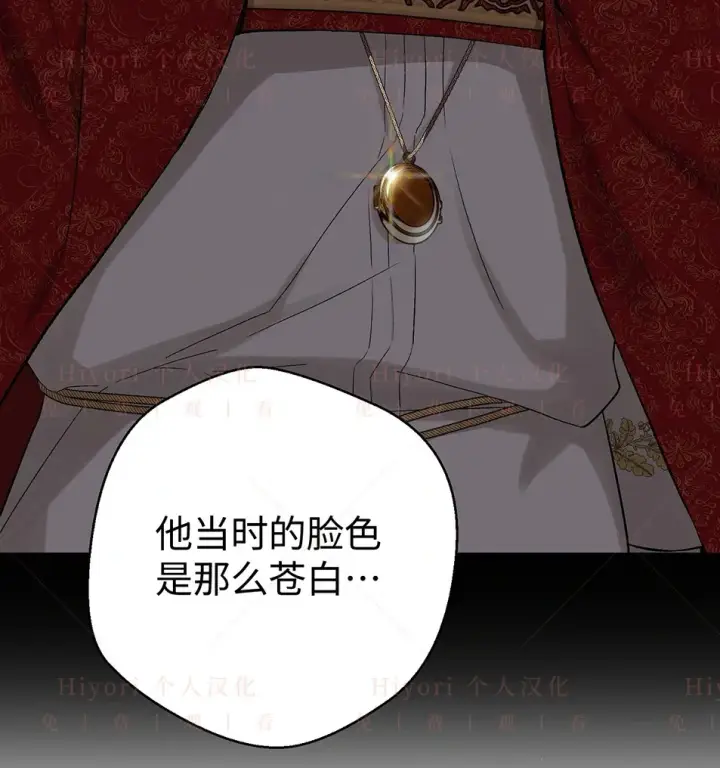 《约翰爱蒂特》第19话图105