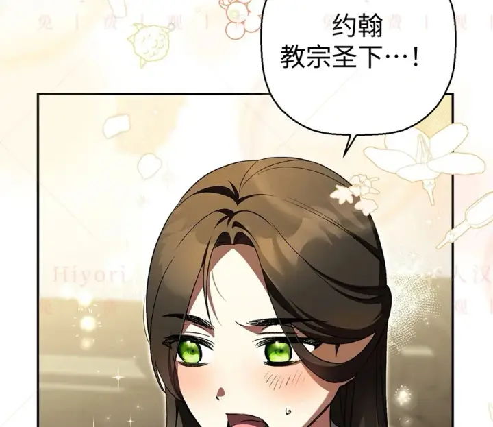 《约翰爱蒂特》第19话图117