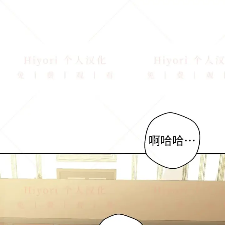 《约翰爱蒂特》第19话图121