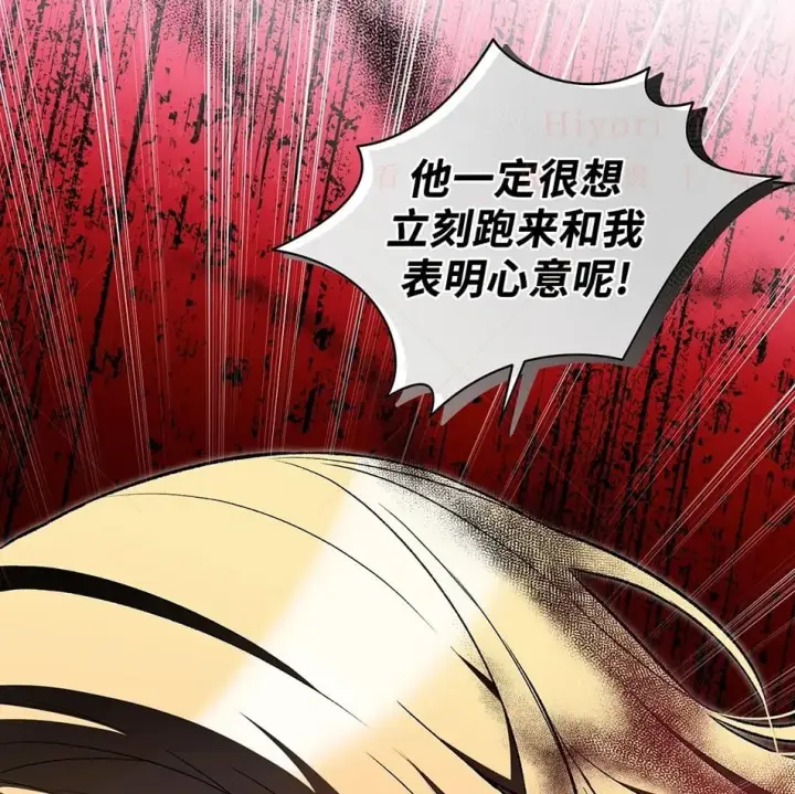 《约翰爱蒂特》第19话图124