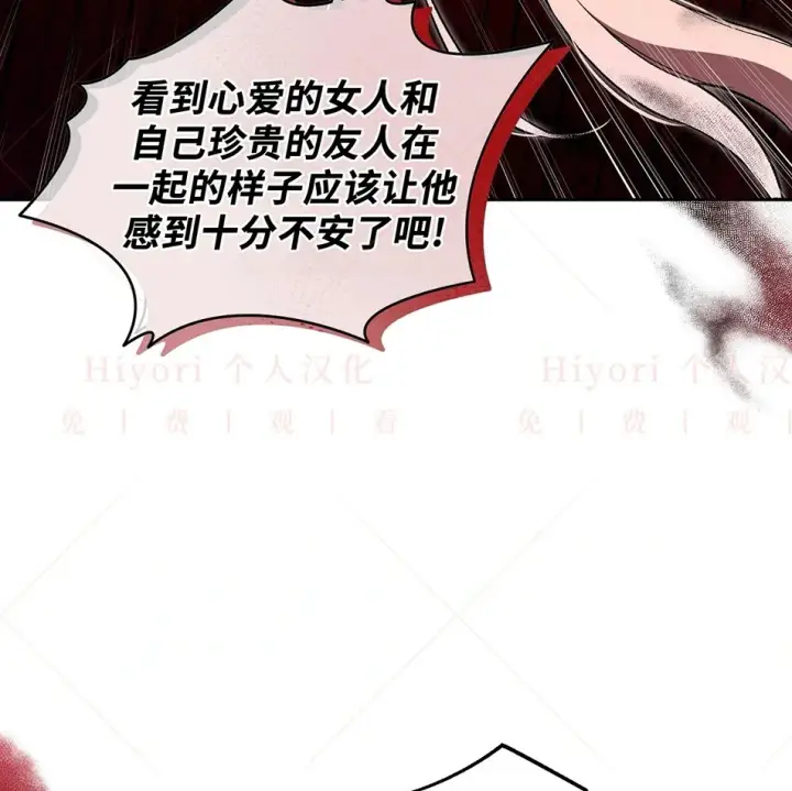《约翰爱蒂特》第19话图126