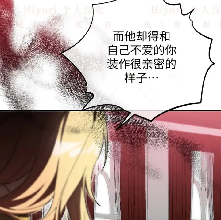 《约翰爱蒂特》第19话图127