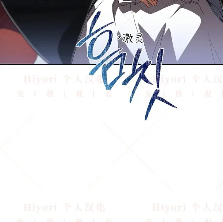 《约翰爱蒂特》第19话图129