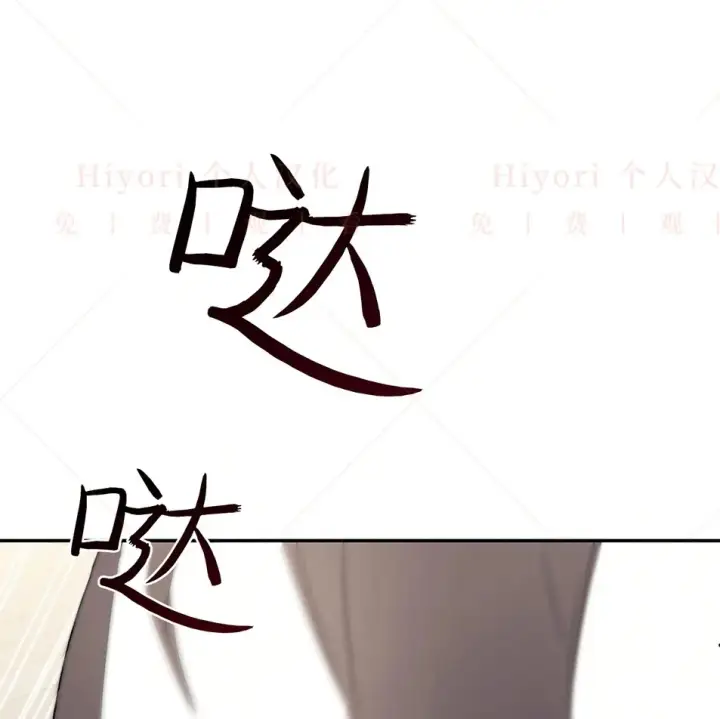 《约翰爱蒂特》第19话图132
