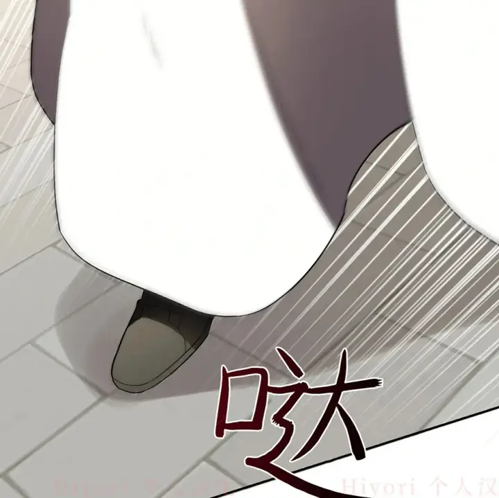 《约翰爱蒂特》第19话图133