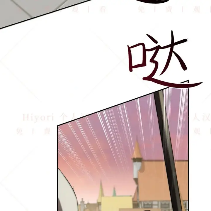 《约翰爱蒂特》第19话图134