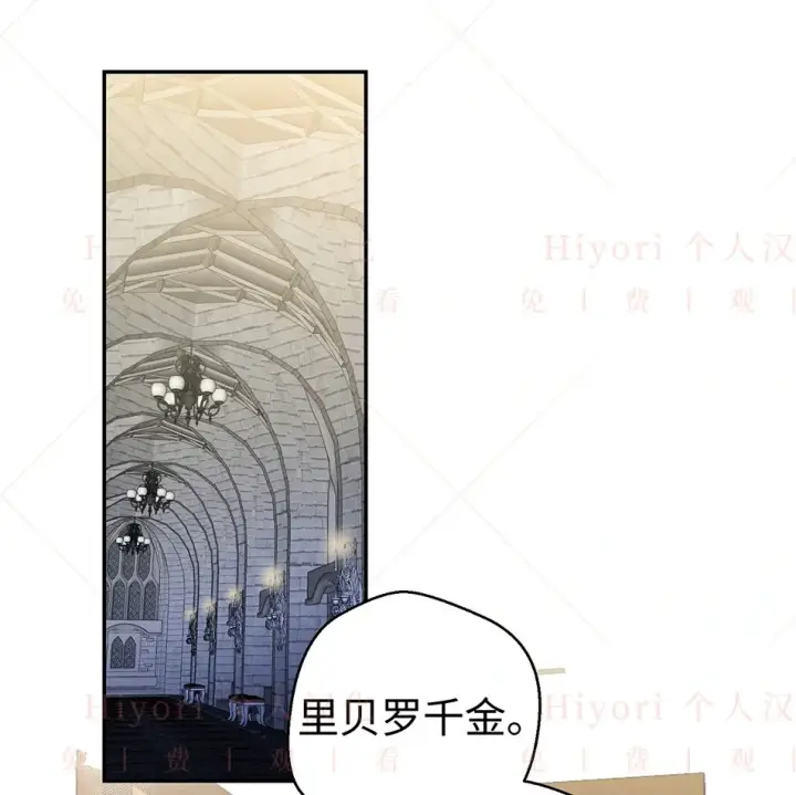 《约翰爱蒂特》第19话图140