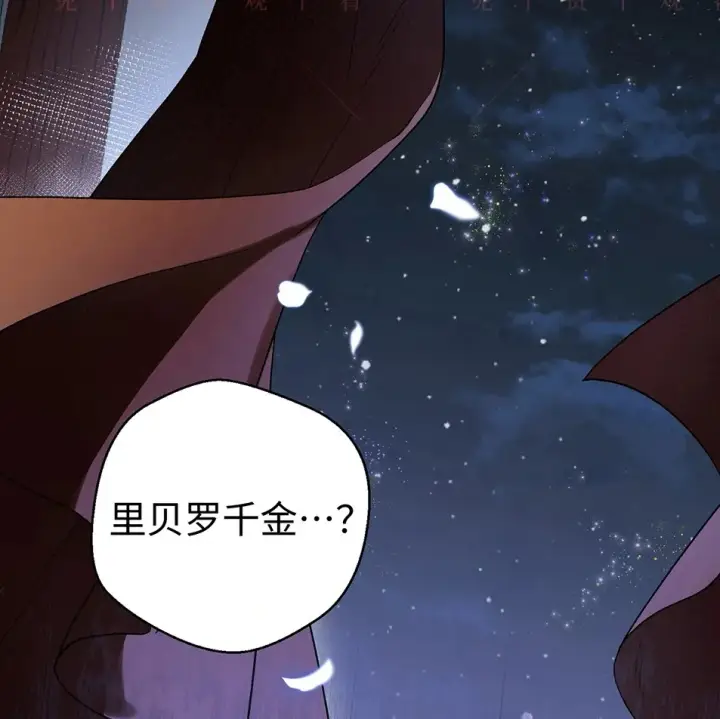 《约翰爱蒂特》第19话图145