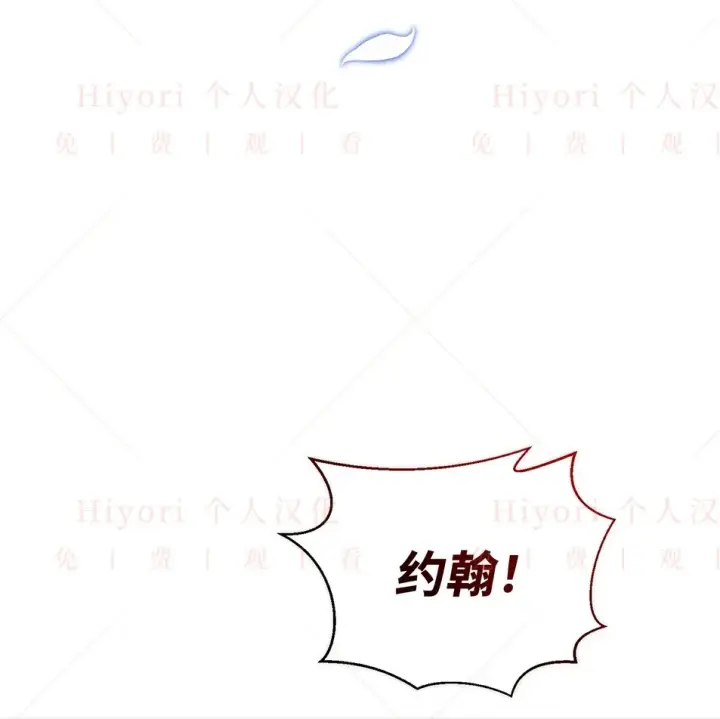 《约翰爱蒂特》第19话图150