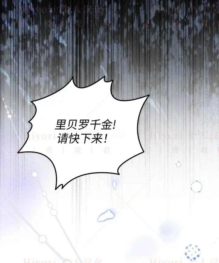 《约翰爱蒂特》第19话图156