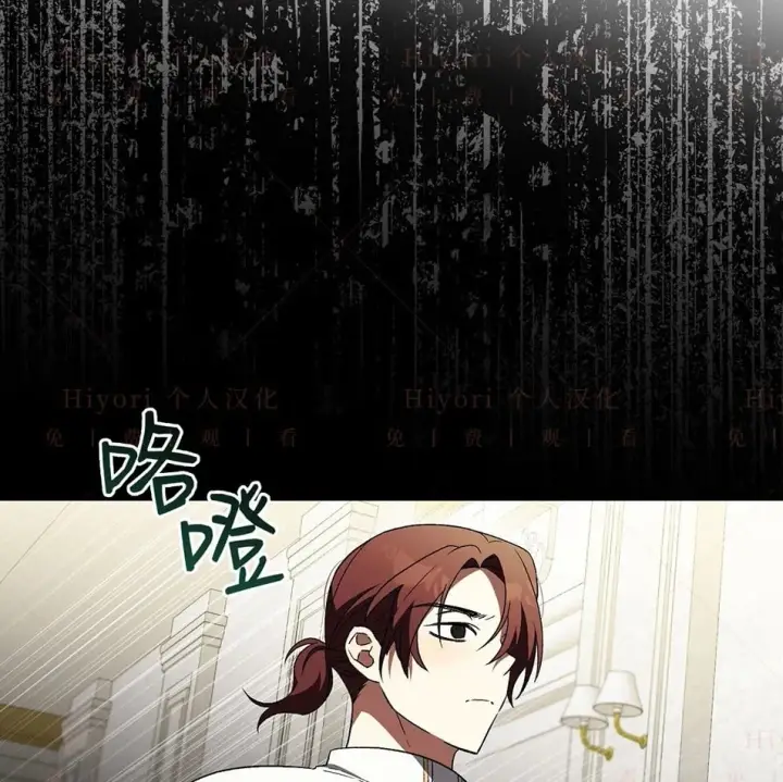 《约翰爱蒂特》第19话图17