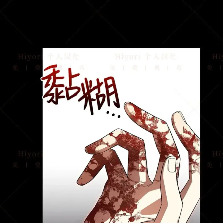 《约翰爱蒂特》第19话图19