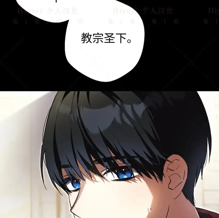 《约翰爱蒂特》第19话图24