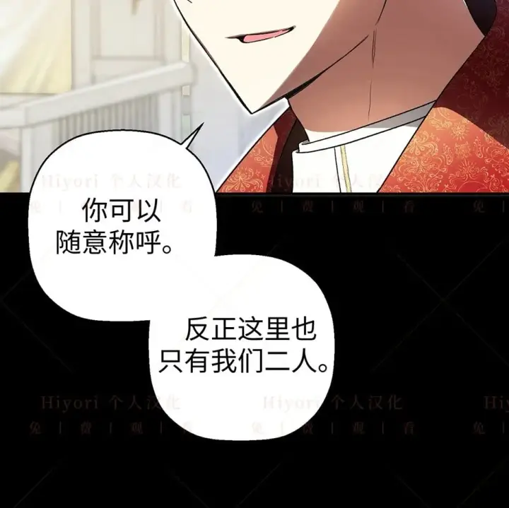 《约翰爱蒂特》第19话图25