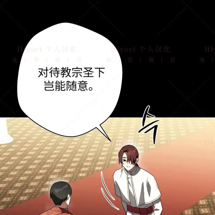 《约翰爱蒂特》第19话图26
