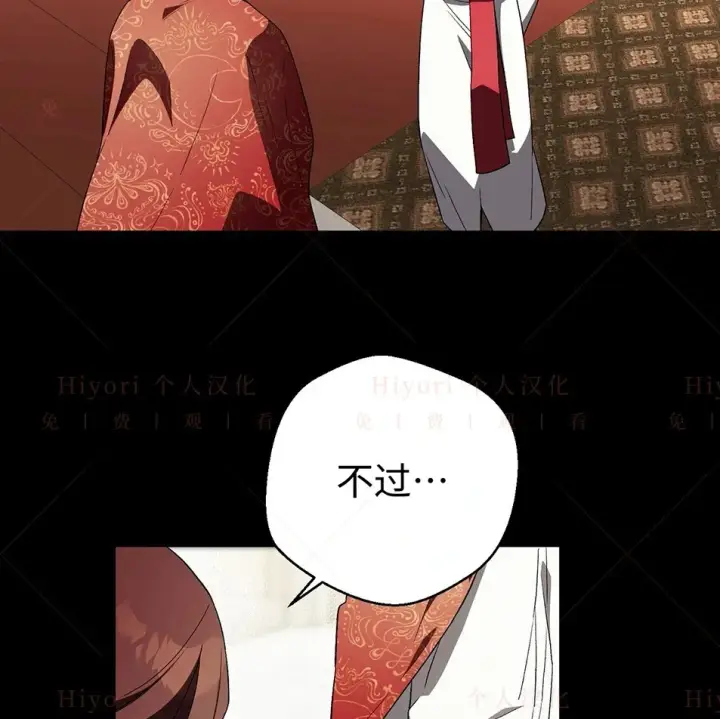 《约翰爱蒂特》第19话图27