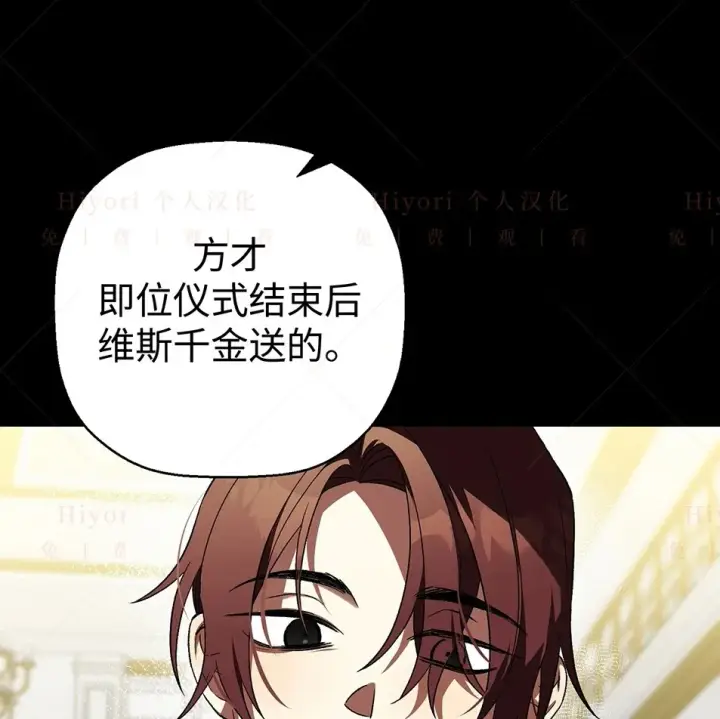 《约翰爱蒂特》第19话图29