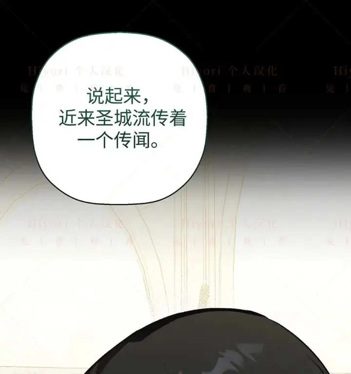 《约翰爱蒂特》第19话图31