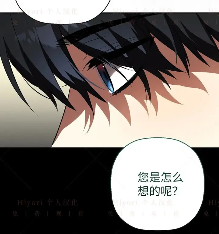 《约翰爱蒂特》第19话图34