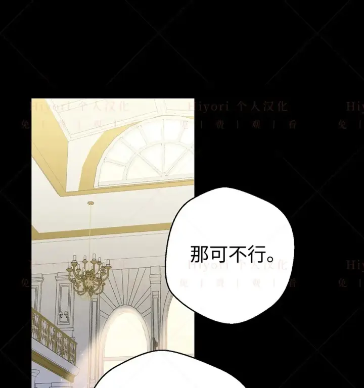 《约翰爱蒂特》第19话图35
