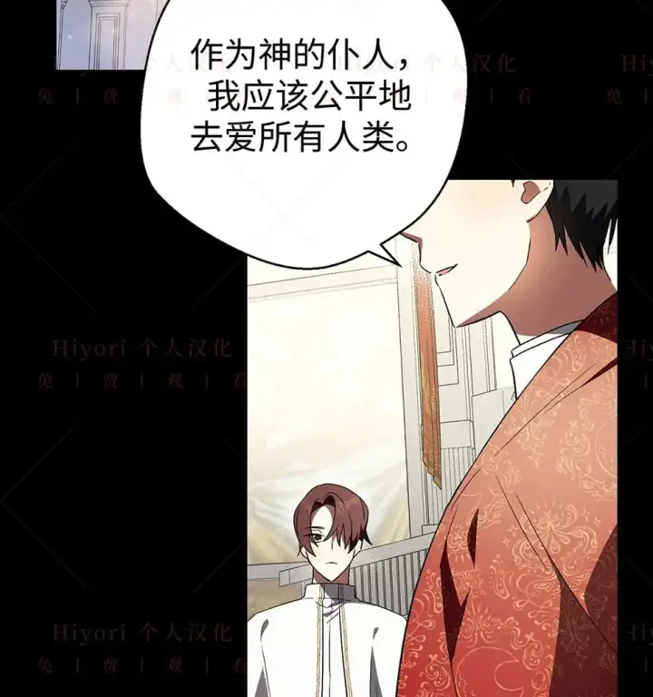 《约翰爱蒂特》第19话图36