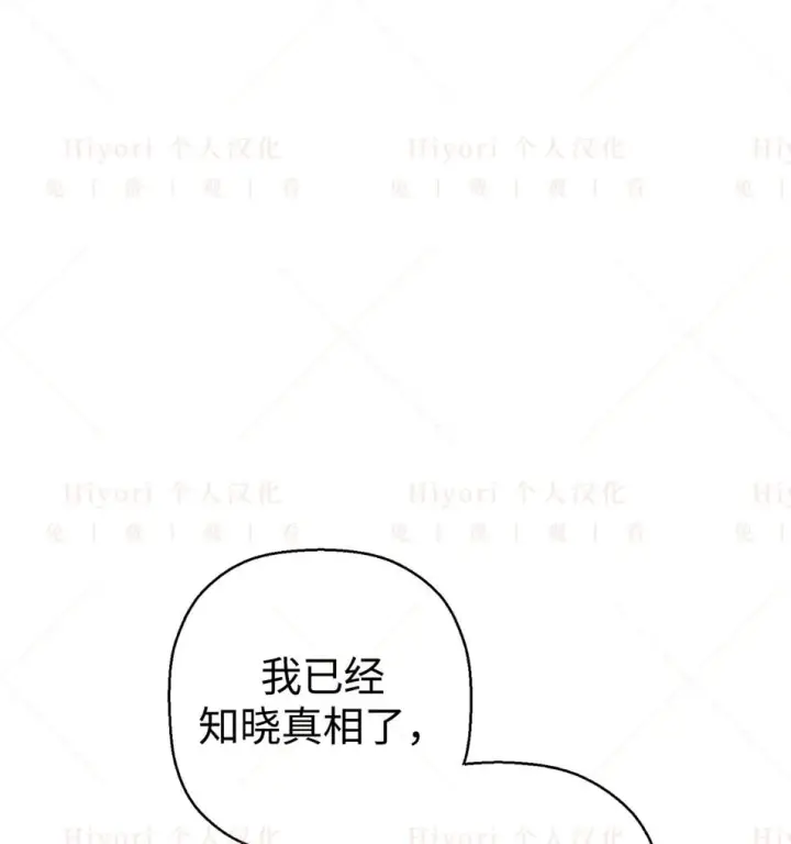 《约翰爱蒂特》第19话图40