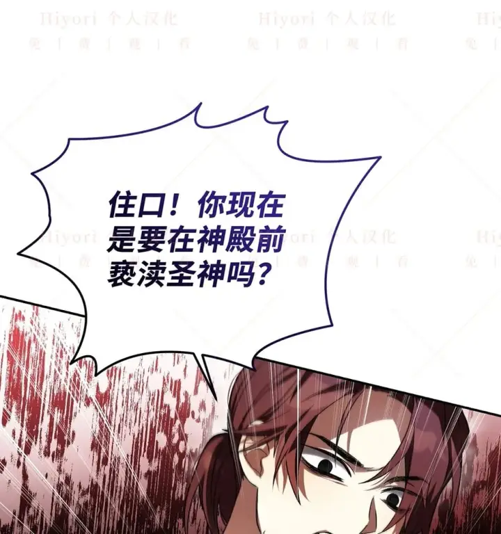 《约翰爱蒂特》第19话图43