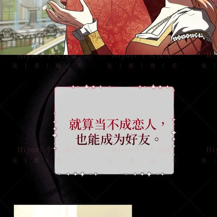 《约翰爱蒂特》第19话图49