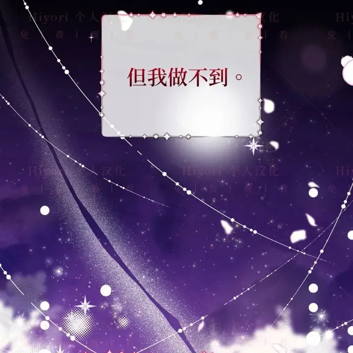《约翰爱蒂特》第19话图54