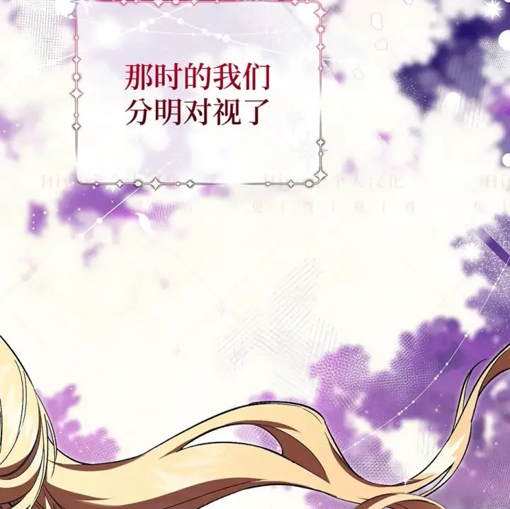 《约翰爱蒂特》第19话图55