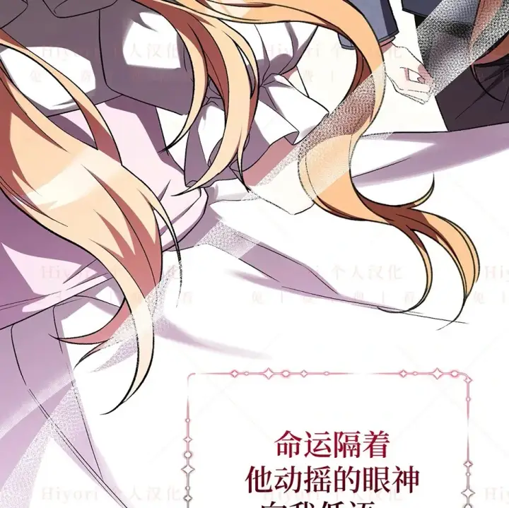 《约翰爱蒂特》第19话图57