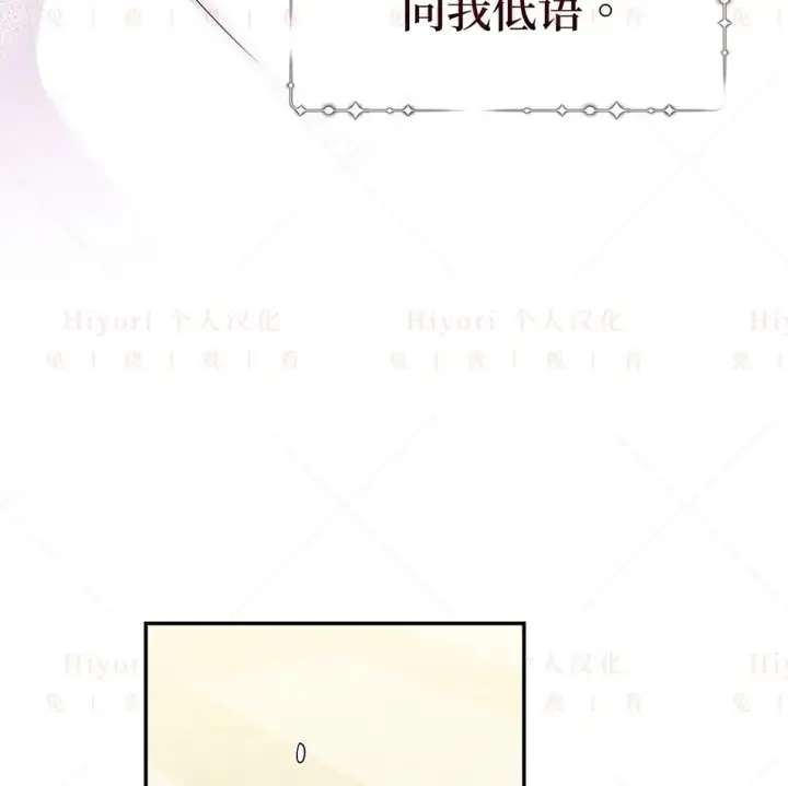 《约翰爱蒂特》第19话图58