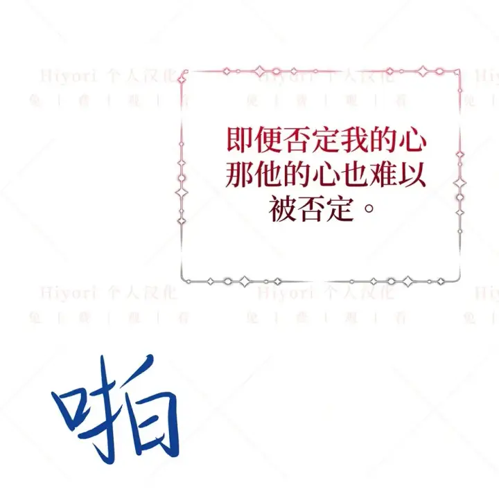 《约翰爱蒂特》第19话图60
