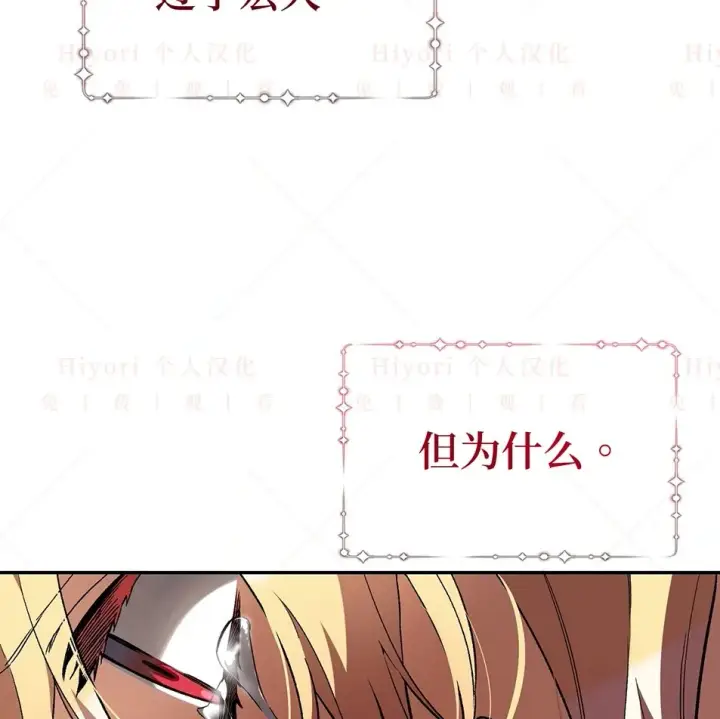 《约翰爱蒂特》第19话图62